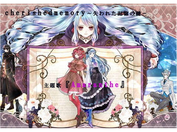 主題歌『Amaranthe』 [製作集団Void]