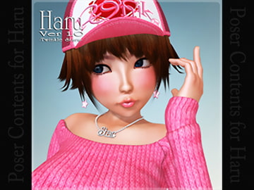 Twinkle Stars for Haru Ver 1.0 [Choco]