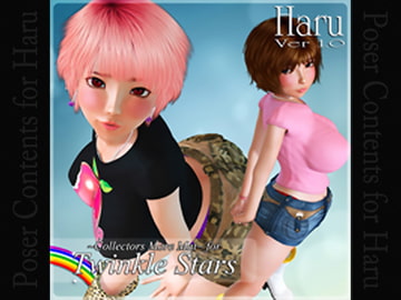 More MAT for Twinkle Stars [Choco]