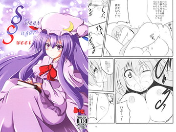 Sweet Sugar Sweet [酒天]