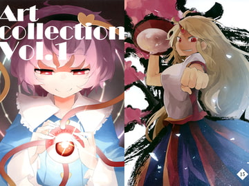 Art collection Vol.1 [stump]