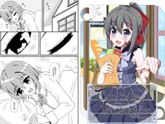 あなたとの生活 -Thank you For teaching-