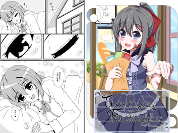 あなたとの生活 -Thank you For teaching- [T's工房]