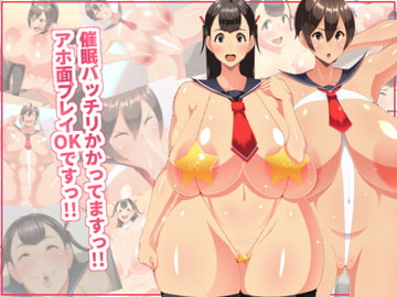 催○バッチリかかってますっ!!アホ面プレイOKですっ!! [なうなう王国]