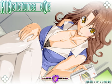 R18Pictures4Os [ガンマメニア]