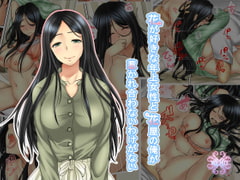 花が好きな年上女性と花屋の俺が惹かれ合わないわけがない [WLHO]