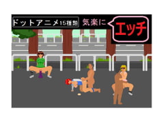 Take H Easy [Boss de Sade]