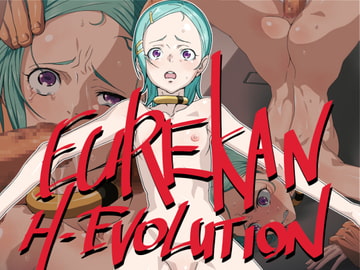 EUREKAN H EVOLUTION [ICE-PLACE]