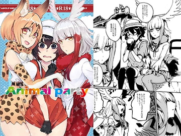 Animal Party [GODNASK]