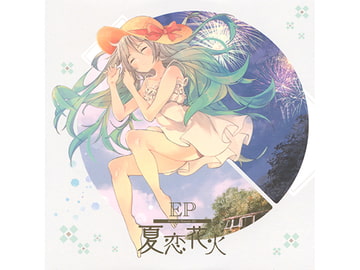 夏恋花火 [JK Sound Lab.]