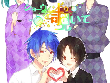 ショーウィンドウを覗いてPart2 [Klarheit]