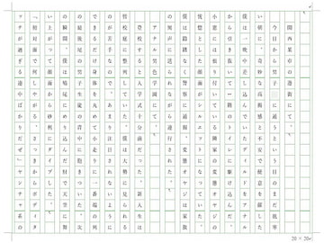 アナル男色学園1 [仏の顔も3度くらい]
