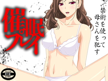 催○プレイ [ADOOM]