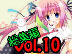 Copyright-free BGM FULL Collection Vol.10 [StudioKannazuki]