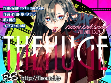 Future Link Sound 17th MINI ALBUM「THE HUGE」 [Future Link Sound]