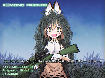 リアルチート野郎(スナイパー) [スタイリッシュヒストリーアクション]