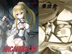 ARCANUMS32