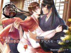 花冷え [AKITOLET]