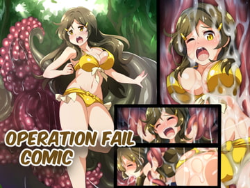 Operation Fail comic [Mist Night]