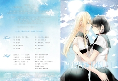 PERFECT BLUE [integral]