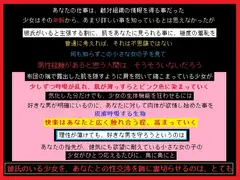 敵対組織のリーダーの彼女を、媚薬漬けにして孕ませた、あなた