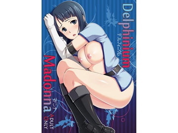 Delphinium Madonna [蒲焼屋]