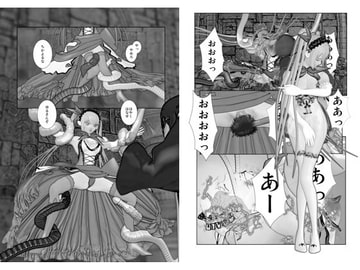 Masochist Sl*ve Heroine [ero_studio]