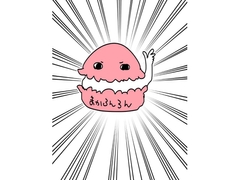 下痢便効果音 [素材の100円均一]