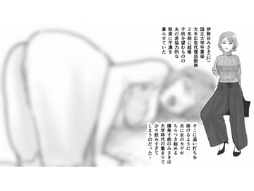 人妻コレクションvol.01伊勢谷みさき [ポップコーン工場]