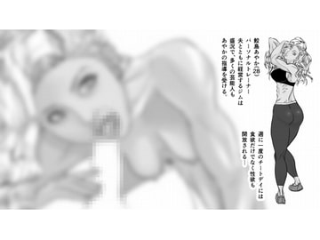 人妻コレクションvol.03鮫島あやか [ポップコーン工場]