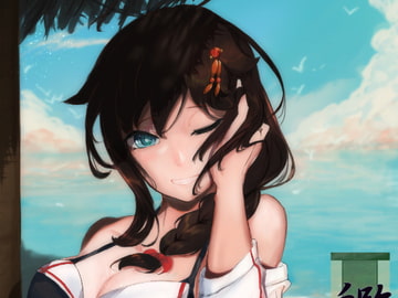 艦娘漂流記 [御猪口庵]