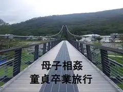 母子相姦童貞卒業旅行【増補版】