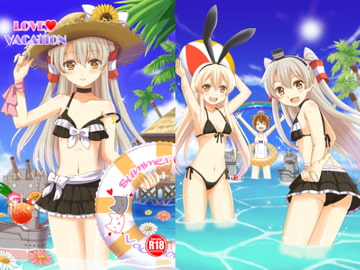 LOVE VACATION [檸檬亭]