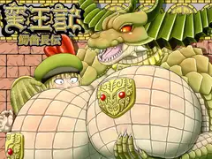 蛮王記～鰐酋長伝～