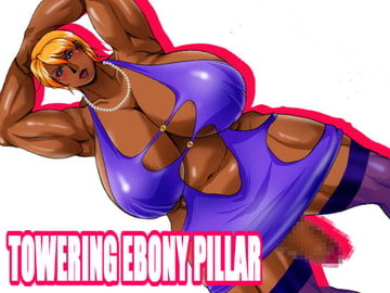 TOWERING EBONY PILLAR [SISTER SCREAMING I DIE]