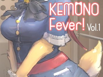 KEMONO Fever! Vol.1 [The Anthro Sphere]