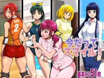 Still Smiling! [metabokissa-isyuusawagi]