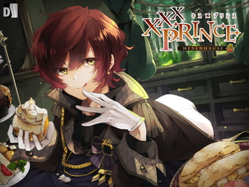 XXXPrince～Hexenhaus [Duosides]