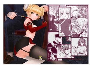 Lotus [けまけまたまご]