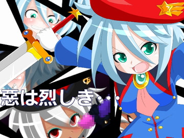 惡は烈しき・・・ [AKUMARA]