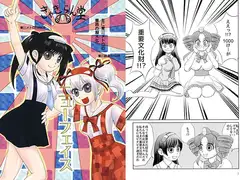 ニューフェイス