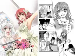 かわいいあの娘といちゃラブしたいけどみんな俺の嫁1