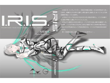 I.R.I.S. [FUTURIST]