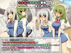 さえないふたなり事情まとめパック+さえないふたなりイチャラブ事情