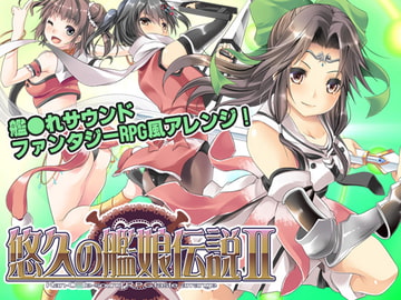 Legend of Battleship Girl II [Seventh Heaven Maxion]