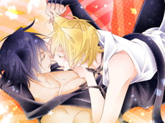 野獣様とボク [僕の心臓]