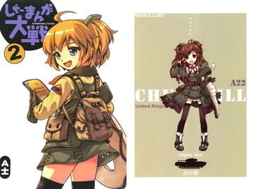 谢尔漫画大战2 [景美仙姬巖]