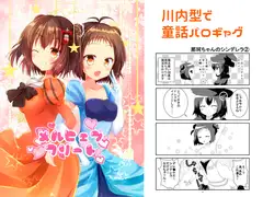 メルヒェンフリート