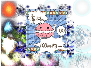 [Royalty Free] Effect Materials for Games no.1 [100 Yen Materials Shop]