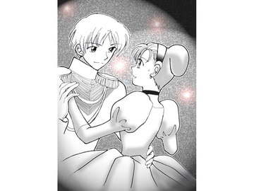 シンデレラ ～シンデレラの秘密～ [Voice Drama Circle FortuneStone]